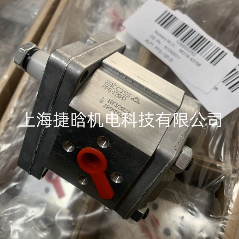 意大利阿托斯变量叶片泵