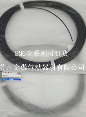 SMC气管TUB01B-270TIUB05BU-20T502IB0B-20TIUB1I1B-20TIUB13B-2