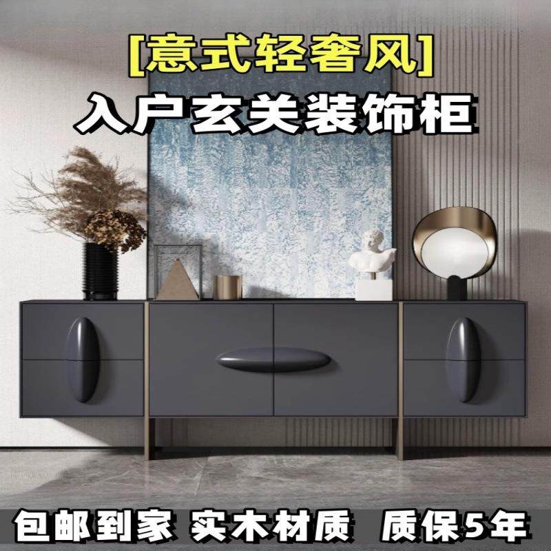 式轻奢烤漆客餐边柜木入户玄关柜现意实代简约厅储物GME收纳茶水,鲜花速递/花卉仿真/绿植园艺,其它园艺用品,淘宝优惠券,粉丝福利购,淘宝优惠卷