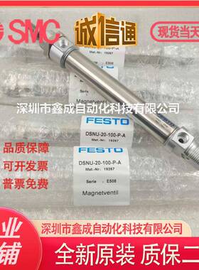 FETO气缸DSNUP-8-10-12-16-20-25-32-4-49650-06S0-80-100-PPV-A-