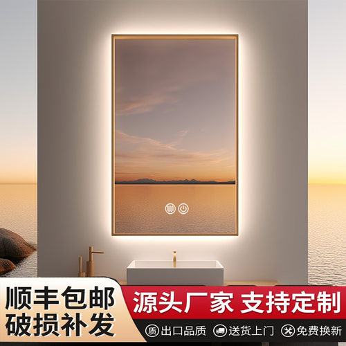 带框方形镜防雾浴室镜镜子触摸屏led壁挂酒店工程智能挂墙带灯