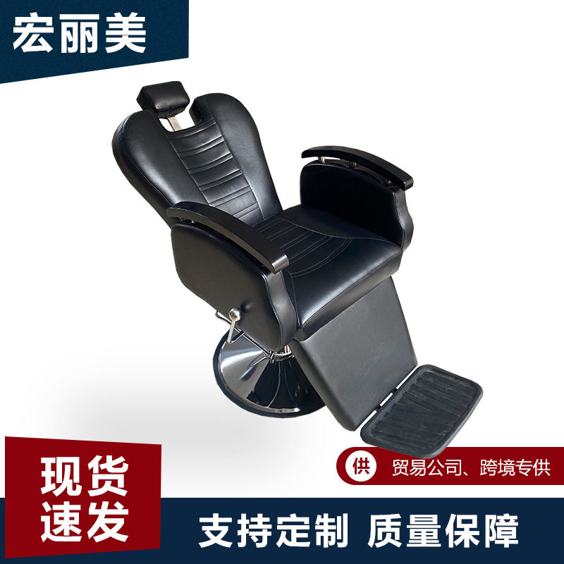 高档理发店座椅子美发椅发廊专用升降式倒复古剪发椅欧子美店放椅