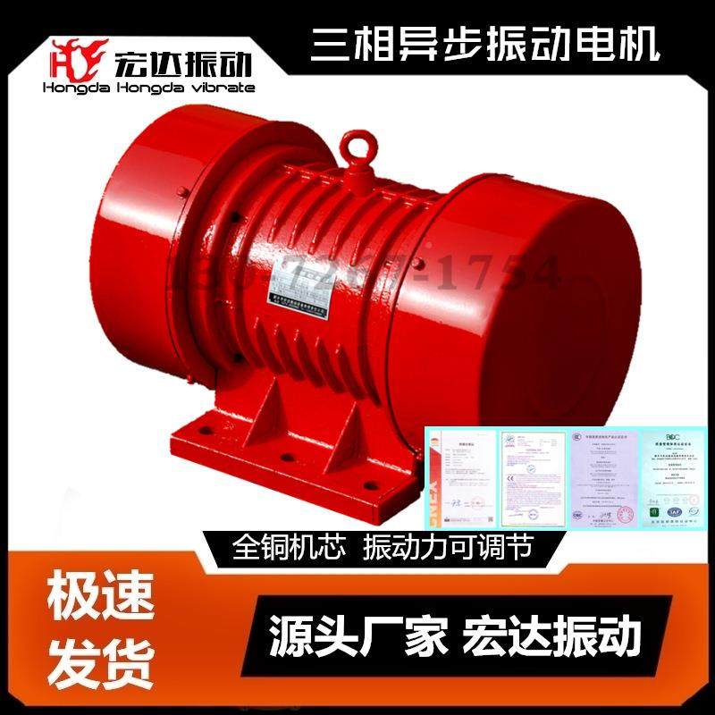 ZDS-动30-2振动电机2.2KW激振YUQ力30000N大率振电功机