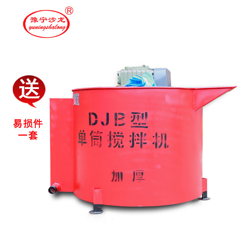 电动全自动高速泥浆搅拌机600L