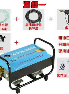 熊猫车水泵自QL-380A型213全家用便洗携吸式高压清洗机/铜220V洗