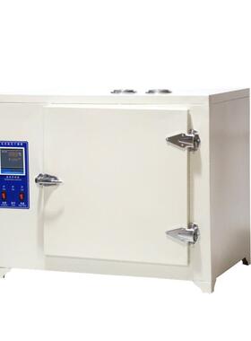 184400度50度高温烘电箱恒温干燥60箱00度模具工业烤箱焊条烘干箱