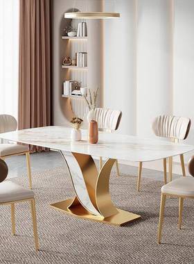 亮光岩板形餐桌轻约奢高端现45484代简家用小户款型意式钛金色长