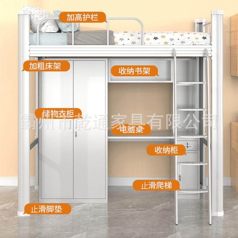 上床下梯桌公储寓床学校学生WHN舍带书架物柜铁艺床小宿户型铁架,鲜花速递/花卉仿真/绿植园艺,其它园艺用品,淘宝优惠券,粉丝福利购,淘宝优惠卷