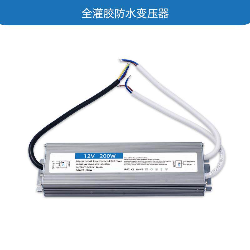 LED开防水电源12V20W安防监电控电源灯带变压器GUTled0关源变压器