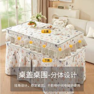 长方烤火子罩套电炉子加厚桌布烤火2炉形取暖桌被子冬季桌0F98TJ6
