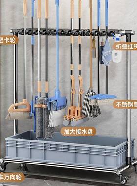移扫动拖把架家CD100337用落地式收纳锈把阳台不钢墩布池商用清洁