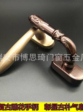 铜把手全铜厚方断DWH桥手带暗锁铝合金加门窗五金配轴件手把柄