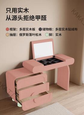 室LCP2宜洛复古梳妆台斗柜一体户59820型卧胡化桃木纹翻盖妆桌小