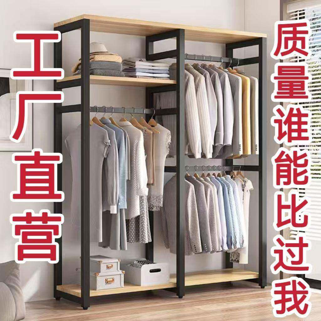 简家装落地用NYT挂衣架衣柜卧室收纳衣帽间架子装衣合架组衣组帽