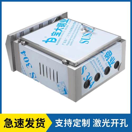 304201不钢电箱锈250X300X户外工程用控制箱基业箱加源厚防配雨防