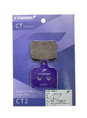 车车力屋粉皮刹鱼车皮小螃利蟹大鲍刹车卡钳祖爱得RD瑞码97578656