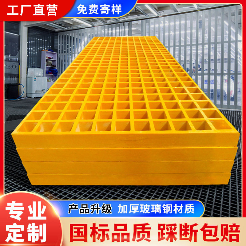 玻璃钢格栅排水沟盖板检修通道