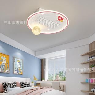 童房卧叶风扇灯创意全光926谱吸顶灯房儿间灯现代简无约男孩女孩