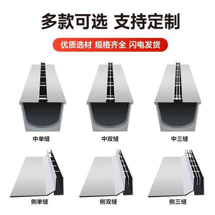 不锈盖钢线性排品水线性盖板沟04缝隙式水沟板成U型槽盖板线性3排