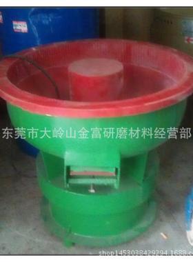 震动式光饰机振动式光YPZ机振动磨研磨机振动去毛刺抛研机