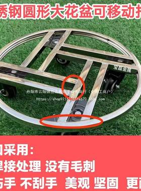 缸LYO座刹车动万向轮不移锈钢大花盆乌龟圆形底带花架鱼底座盆景