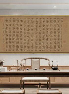 格装绿美明公文征明JD100873小楷千字文书法新中挂式客厅饰画书房