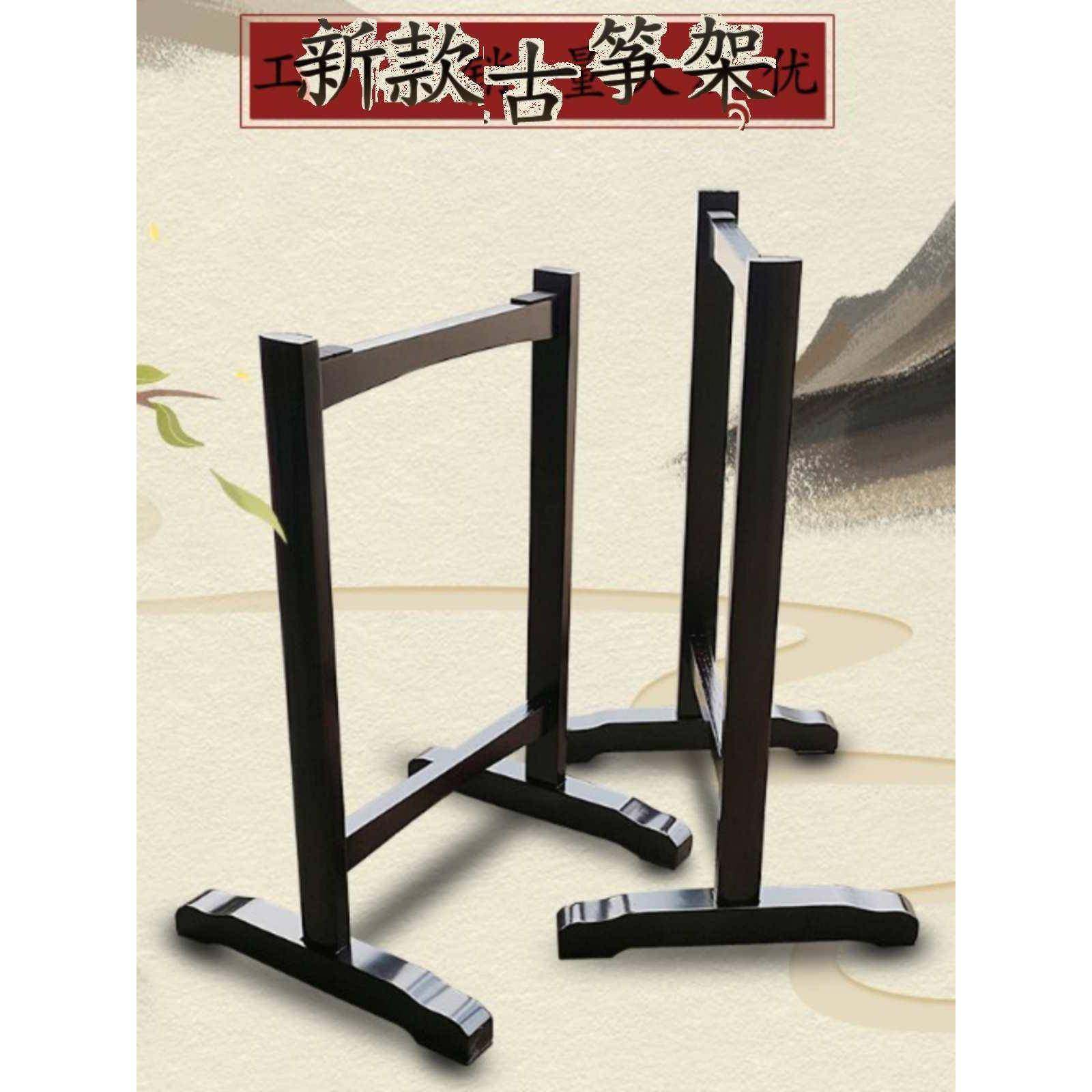 撼！古筝配色架！西洋弦乐器格配格件吉震他类ZMA哨片