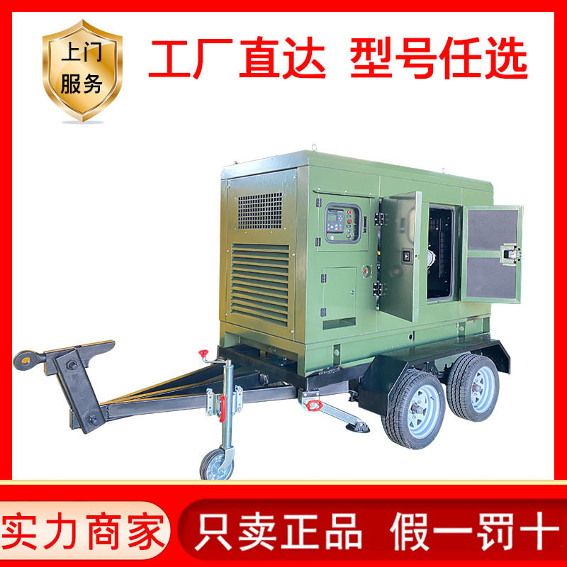 潍柴50千瓦高速静音发电机