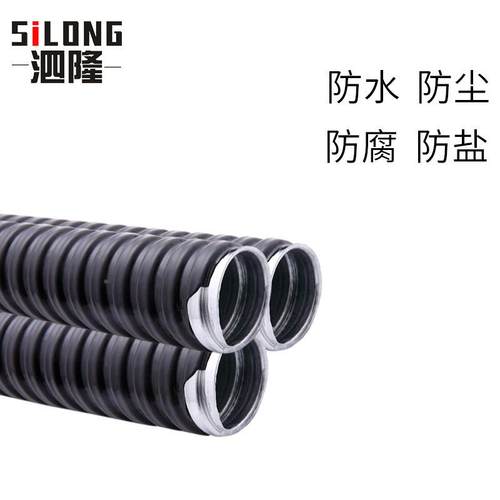 直销包塑镀钢锌带金属SL-81/4软管蛇皮管8穿线金软管一卷10φ0属