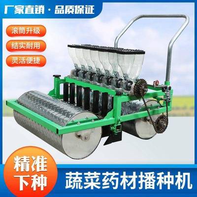 多功菜籽蔬菜种机精播WRA小颗粒菜白菜芹菜香菜能点播机播种机播