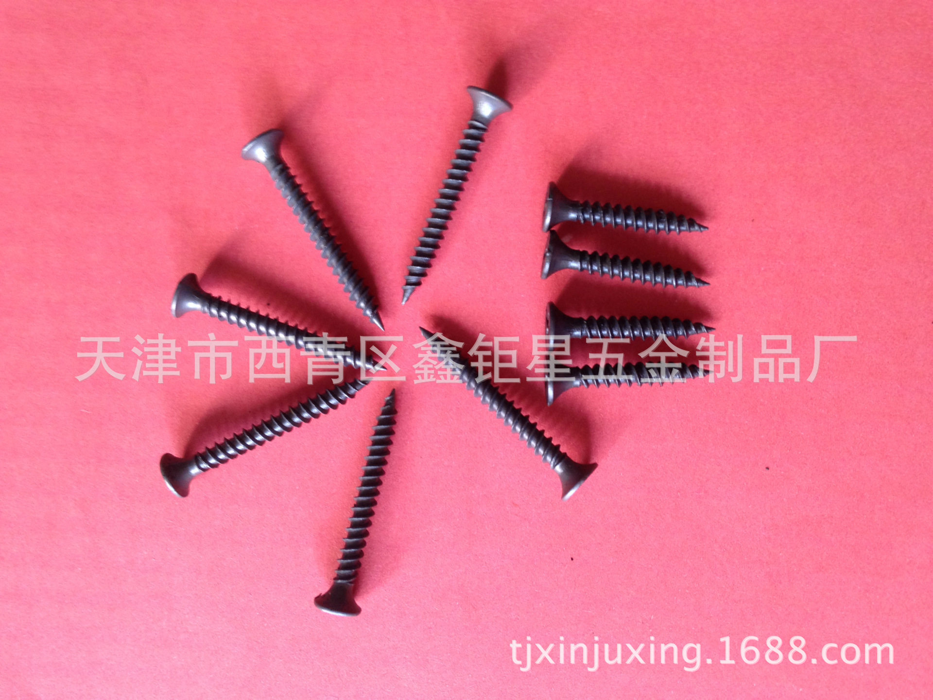 高强度干壁钉石膏板自攻钉