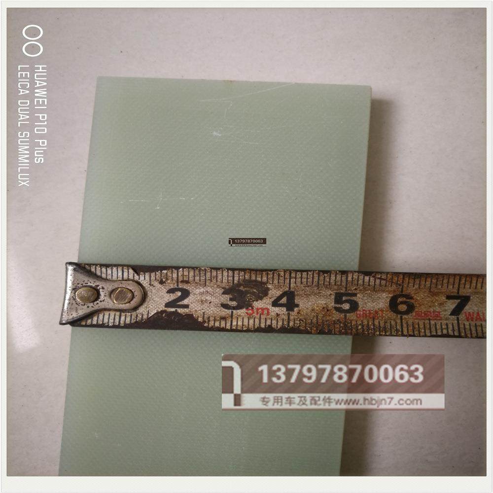 真空泵叶片,XD-4三02滑片，亿丰车威龙伟DLZ业神吸污车泵配件货比,鲜花速递/花卉仿真/绿植园艺,其它园艺用品,淘宝优惠券,粉丝福利购,淘宝优惠卷