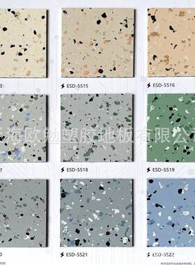 金亿源防静电卷地材P房VC塑胶地板革导静电同ZGI质透机实心验室胶