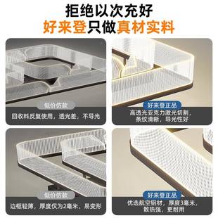 客厅灯2025款 新现代轻奢顶灯简约长灯方743形主le吸d全光谱中山灯