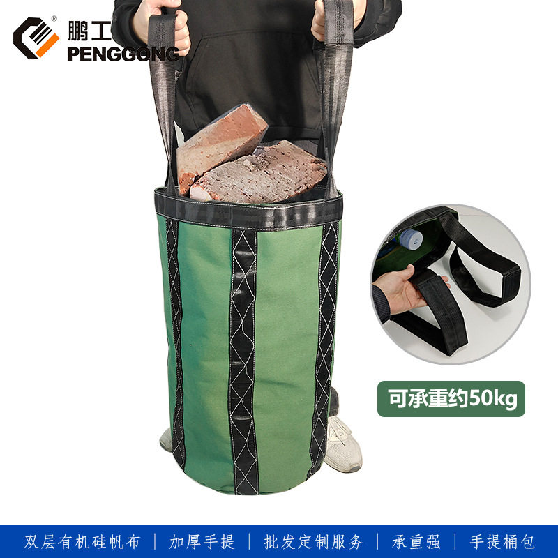 加厚耐磨帆布吊机专用集装袋