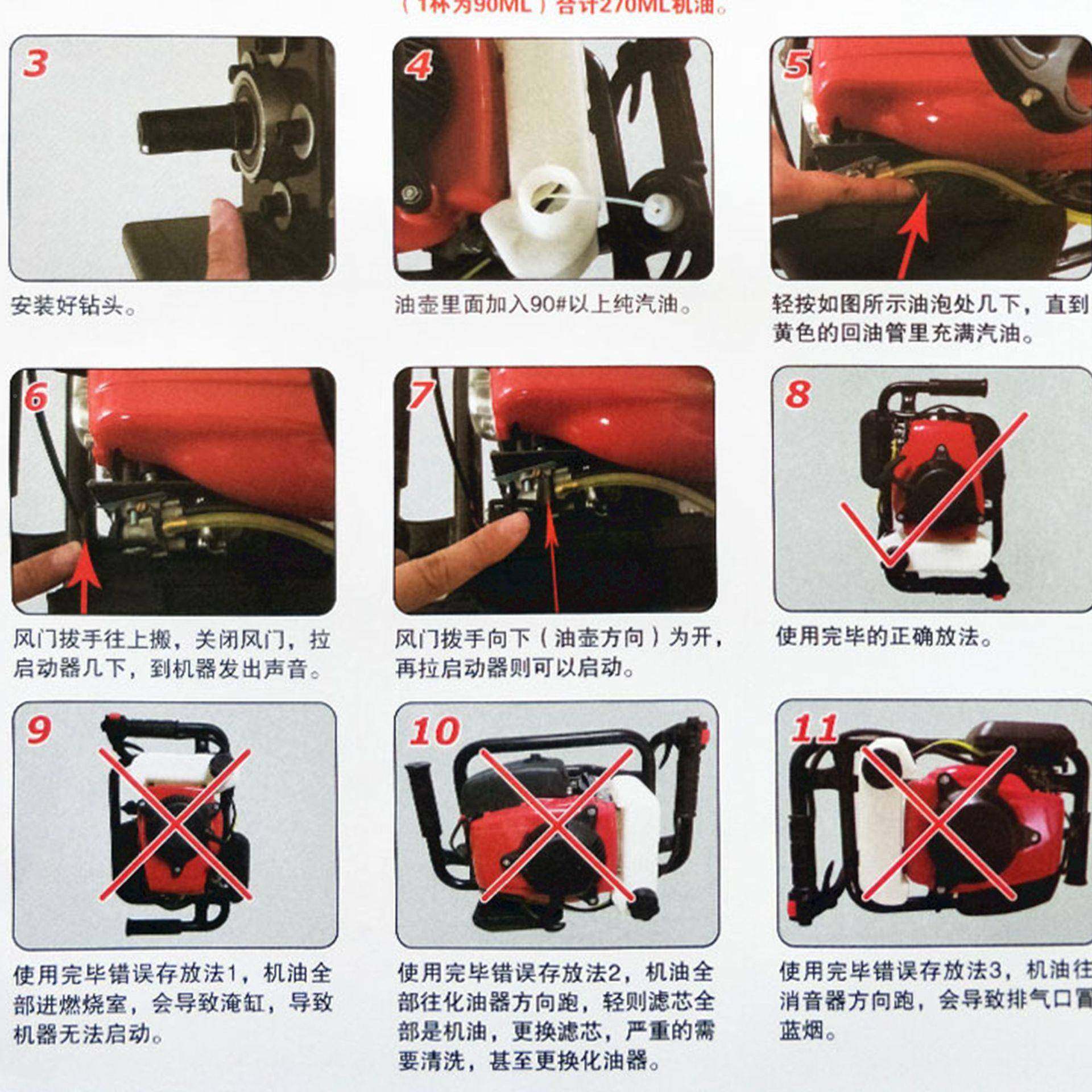 打机钻地打孔桩大RPC功率打洞机挖土机汽油钻地坑机果树施肥挖柴