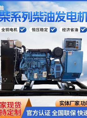 柴油发电机组8潍柴动PSG力30W50W200KW500KW00KW100K0KKW发电机组