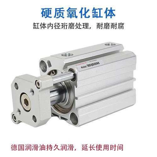 三轴102薄型气缸156TACQ20/2/32802/4/50/630/80/10X5X15X30*75-1