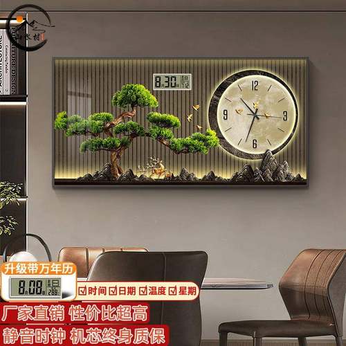 □电表箱装饰画204客新款带钟表感万2年遮挡配历Fh(h(d$p电箱厅电