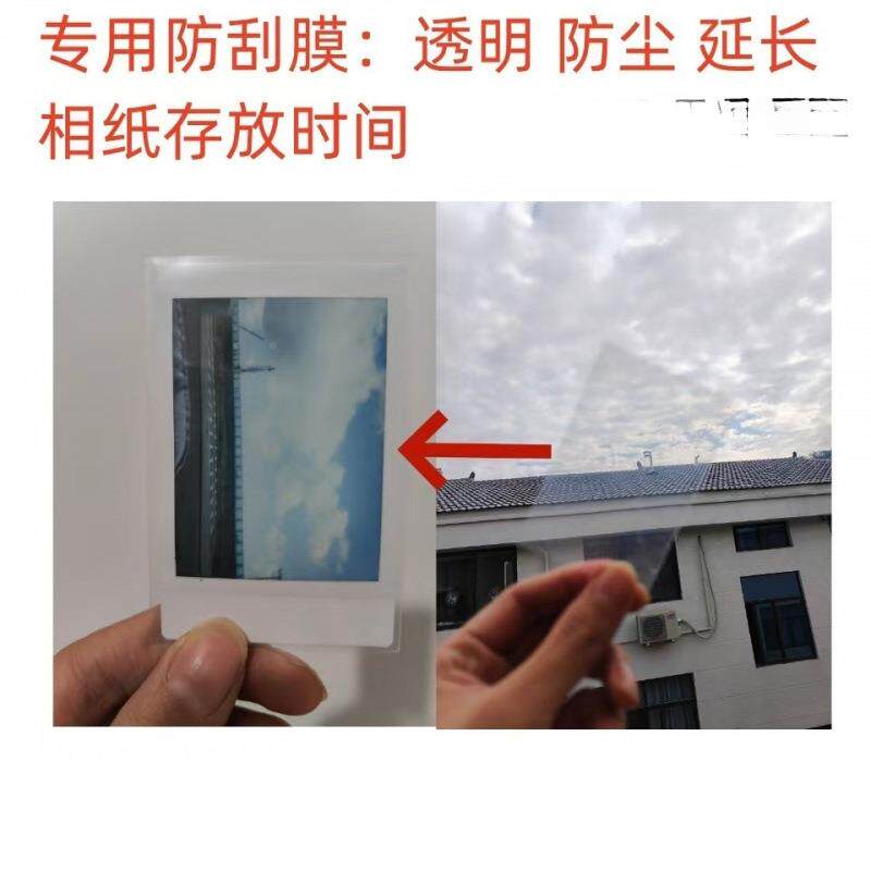 现货富士m相机相纸inise/121/12/AL102497997+/7C/8/9/5拍立得三/