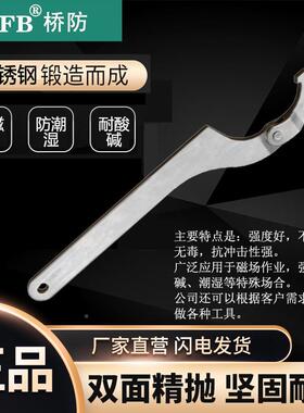 桥防）锈天（津桥防CNFB无磁耐腐蚀不钢可调勾扳DDC手T88124B