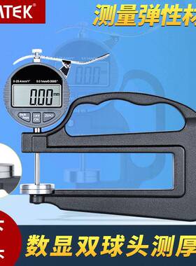 sy厚ntek数大跨显度深喉百千测厚规百分测厚厚度表大测分头测仪球