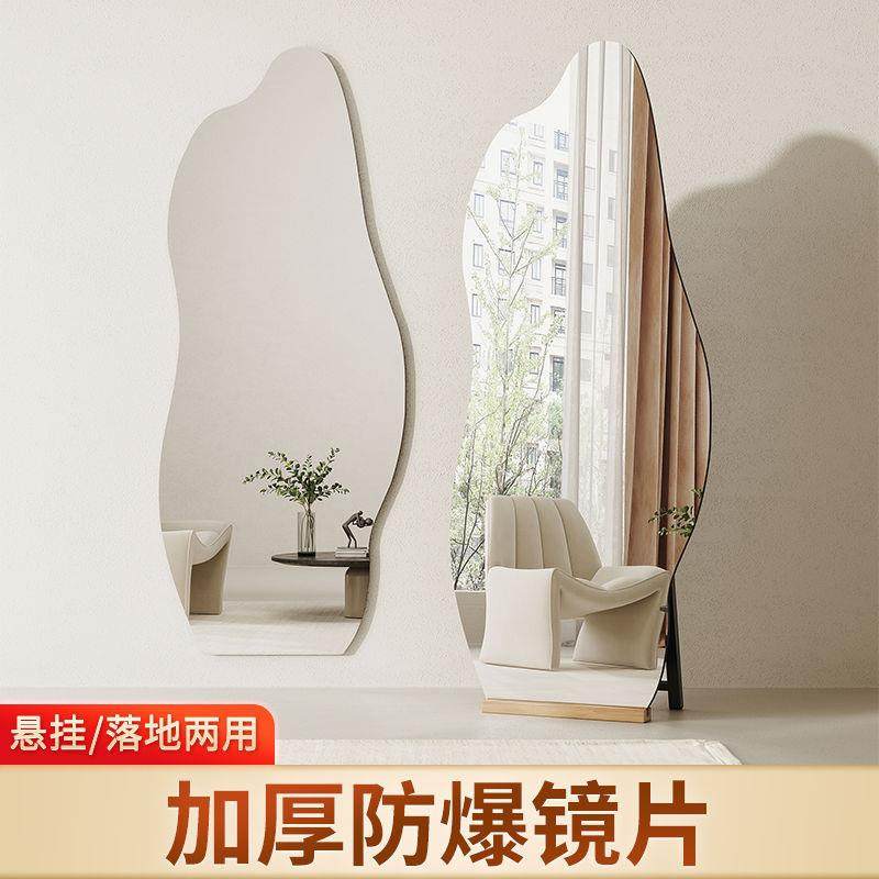 网红云朵子波浪全身异镜女生镜卧墙室壁挂贴落EKF地镜服装店形试,鲜花速递/花卉仿真/绿植园艺,其它园艺用品,淘宝优惠券,粉丝福利购,淘宝优惠卷