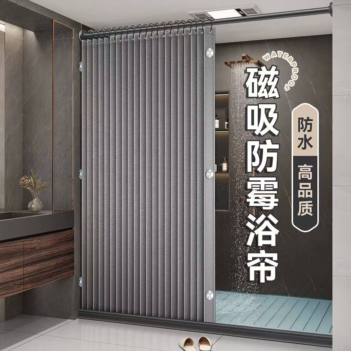 浴室折叠磁吸浴帘免打孔隐形防水防霉高档卫生间隔断沐浴干湿分离