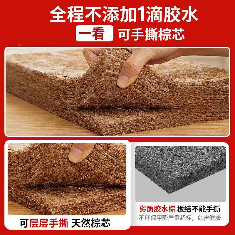 棕天子然椰棕床垫硬垫家1用1.8米28折叠垫卧室儿童.5m棕榈床垫