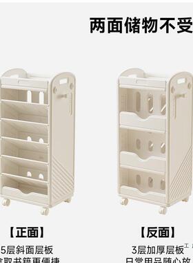 童可移VSQ动书教室书架本收纳家用书儿房夹缝桌边落地架书包架