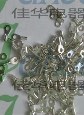 OT1.5子-3裸端头冷OT1.5-3压接线子圆铜形鼻紫端铜