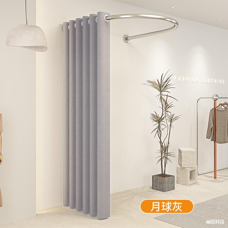 服装店试衣间U型杆隔断门帘