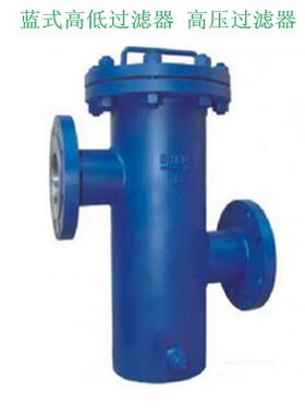 SR-1铸-钢蓝式过滤器法兰蓝式过滤B器SRTI蓝式过T型蓝式滤DN40-DN