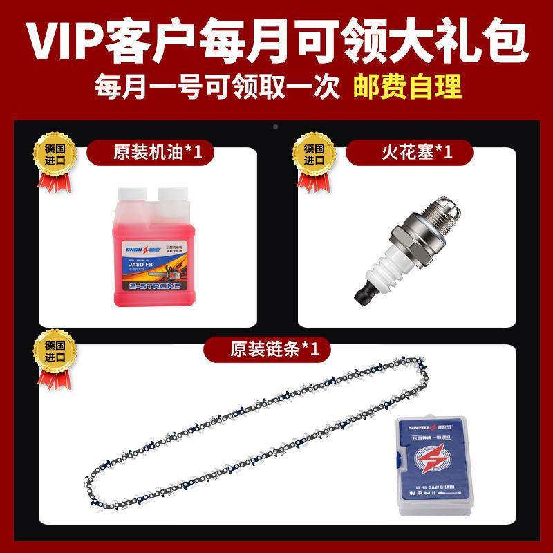 率德国油锯进口伐木锯大功汽园SRT油锯大马力家用伐树电砍柴锯专,农机/农具/农膜,割灌机/割草机/油锯,淘宝优惠券,粉丝福利购,淘宝优惠卷